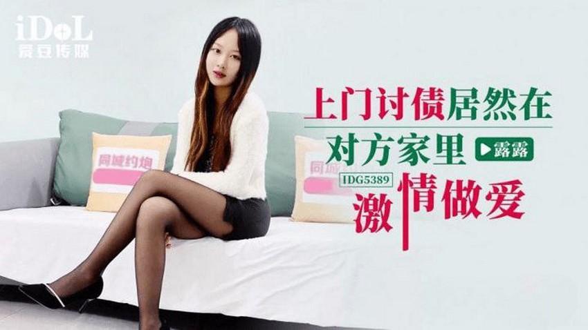 thằn lằn bám kính sex Bị cấm túc khi Cô vợ mang thai nhưng được má Cô vợ trẻ tâm lý giúp đỡ